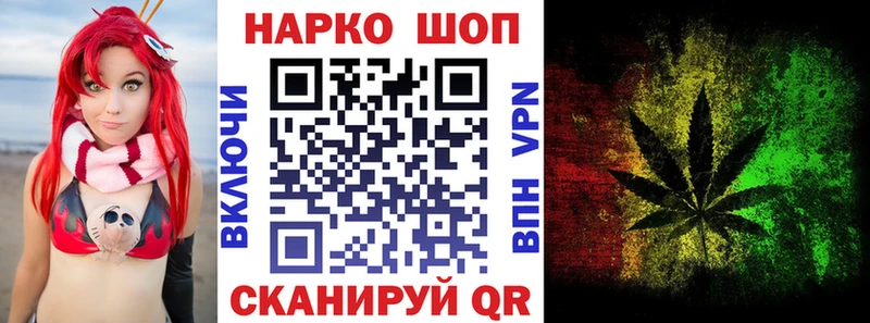 Купить наркотики сайты Надым Cocaine Альфа ПВП Меф Амфетамин МАРИХУАНА omg зеркало Гашиш