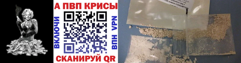 мориарти состав  Надым  Alpha PVP Crystall 