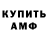 Бутират GHB mar1nok