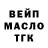Дистиллят ТГК жижа Azemvlad vlad