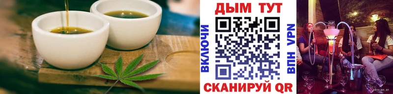 Печенье с ТГК конопля  купить   МЕГА ТОР  Надым 
