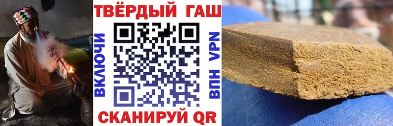 Гашиш Premium закладки Надым