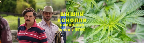 синтетический гашиш Богородицк