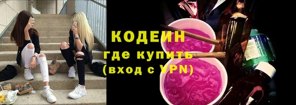 синтетический гашиш Богородицк