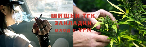 синтетический гашиш Богородицк