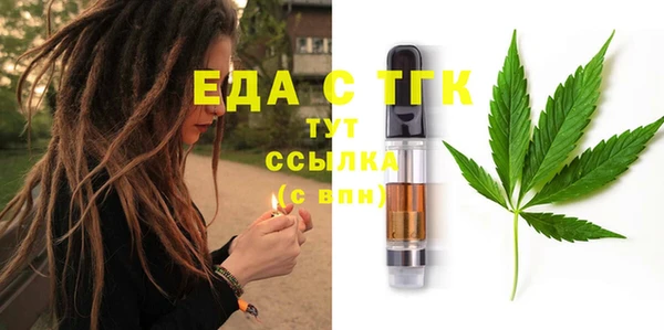 синтетический гашиш Богородицк