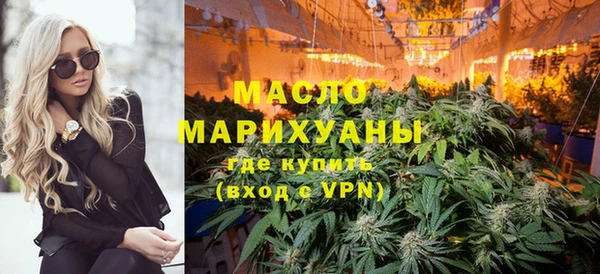 синтетический гашиш Богородицк