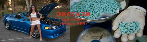 ALPHA PVP Богородск