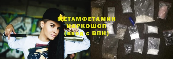 синтетический гашиш Богородицк