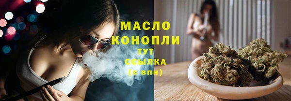ALPHA PVP Богородск