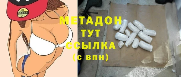 ALPHA PVP Богородск