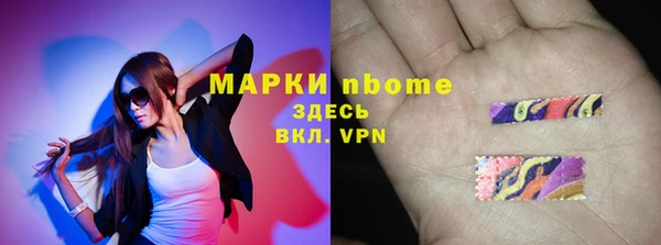 ALPHA PVP Богородск