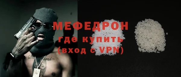 ALPHA PVP Богородск