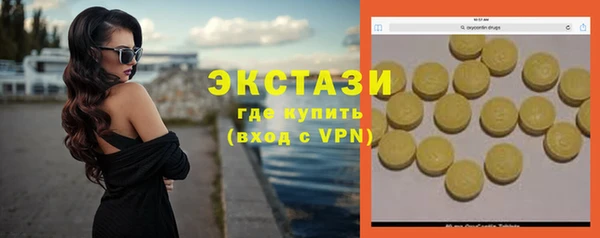 ALPHA PVP Богородск