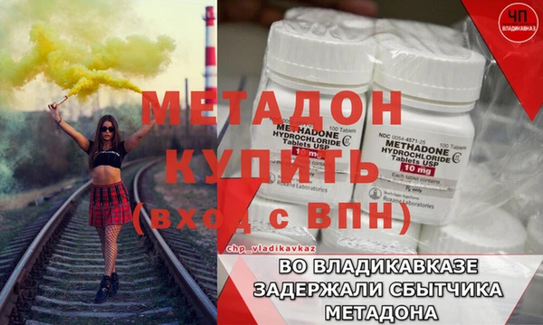 ALPHA PVP Богородск