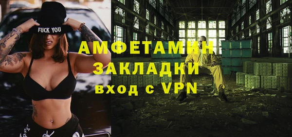 синтетический гашиш Богородицк