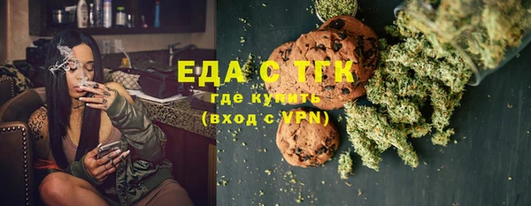 ALPHA PVP Богородск