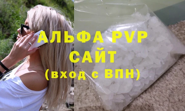 синтетический гашиш Богородицк