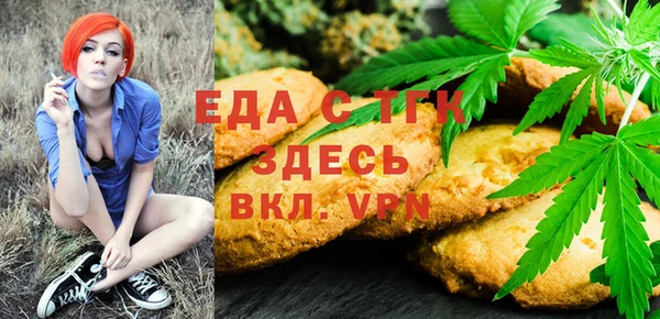 наркотики Новосибирск