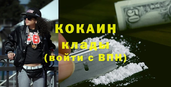 амфетамин Беломорск