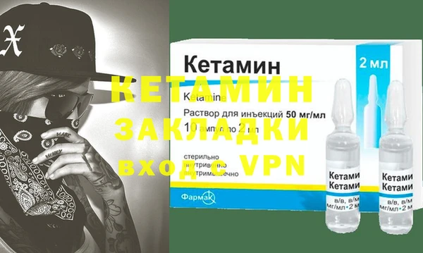 марки nbome Ессентукская