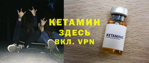 ALPHA PVP Богородск