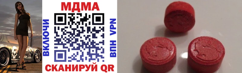МДМА молли  Надым 