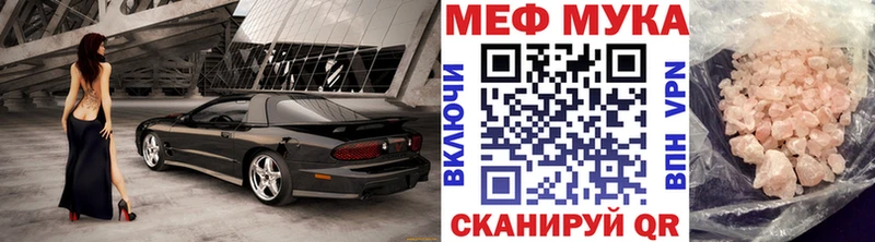 Мефедрон 4 MMC KRAKEN сайт Надым