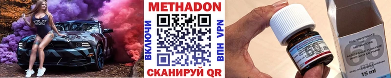 МЕТАДОН кристалл  купить закладку  Надым 