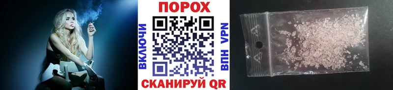 как найти наркотики  Надым  Первитин кристалл 