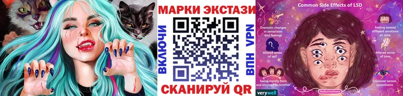 Марки NBOMe 1,8мг shop наркотические препараты Надым