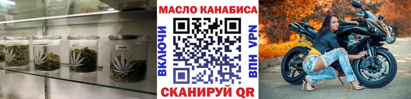 ссылка на мегу вход  Надым  Дистиллят ТГК концентрат 